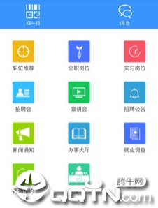���������ҵapp