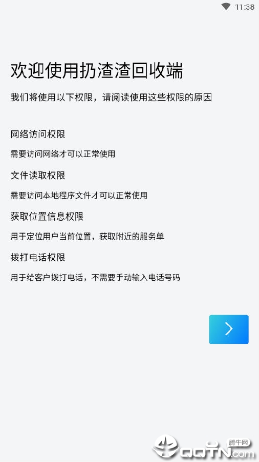 ���������ն�