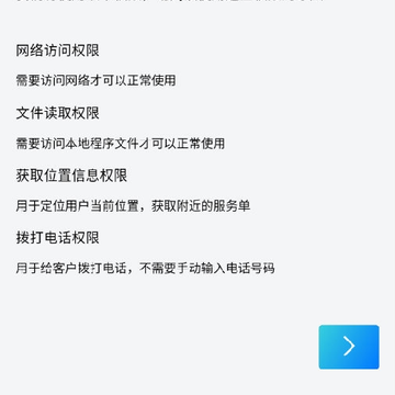 ���������ն�