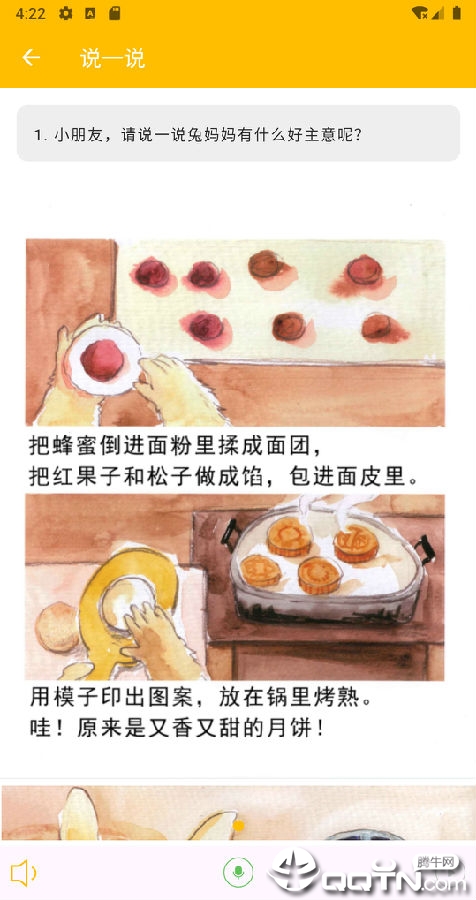 ����汾