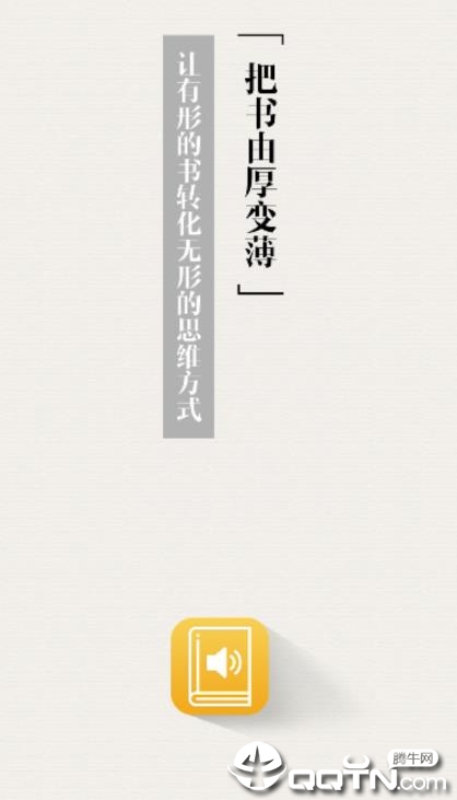 �ȶ�app