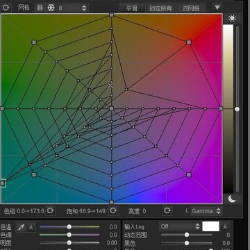 3D LUT Creator Pro