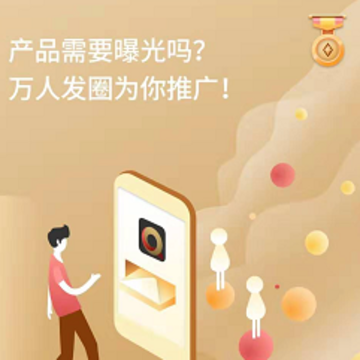 趣发 趣发