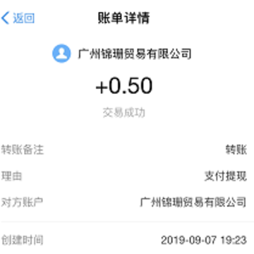 钱秘app 钱秘app