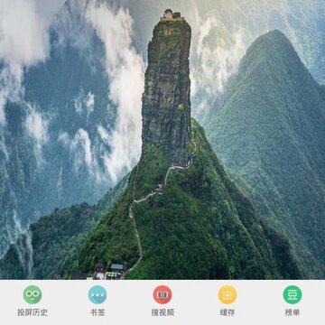 酷投屏 酷投屏