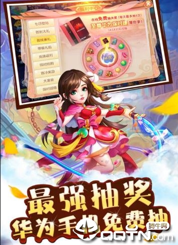 千古宠界圣兽版 千古宠界圣兽版