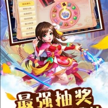 千古宠界圣兽版 千古宠界圣兽版