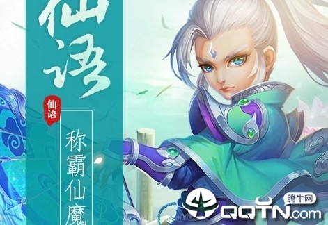 梦幻征途满v版 梦幻征途满v版