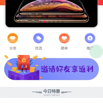 美丽返 美丽返