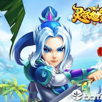 灵武世界应用宝版 灵武世界应用宝版