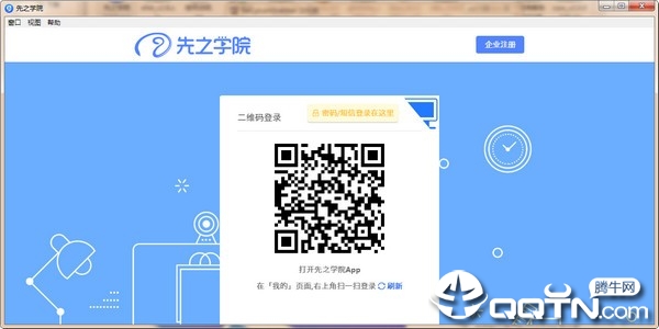 ��֮ѧԺ�ͻ���