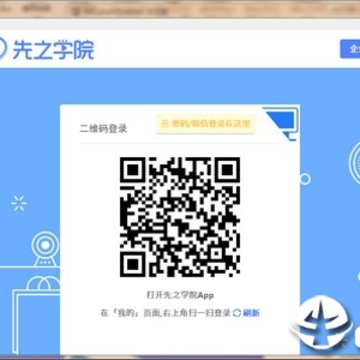 ��֮ѧԺ�ͻ���