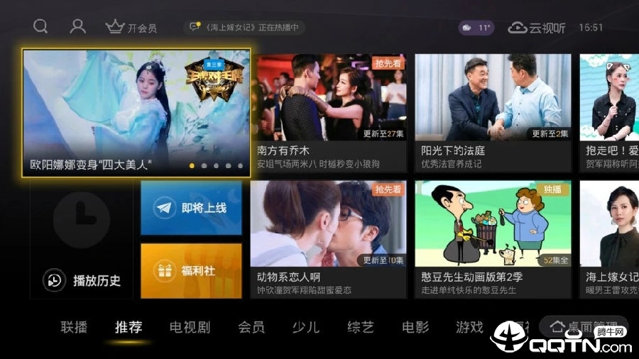 �Ѻ���Ƶtv��ٷ�����