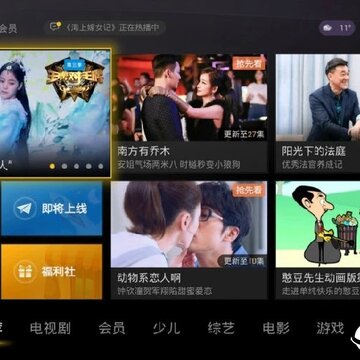 搜狐视频tv版官方下载 搜狐视频tv版官方下载
