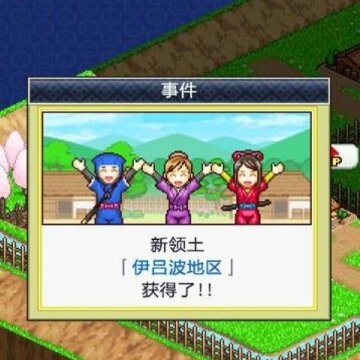 合战忍者村物语内购版 合战忍者村物语内购版