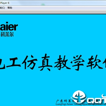 电工仿真教学软件绿色中文版 电工仿真教学软件绿色中文版