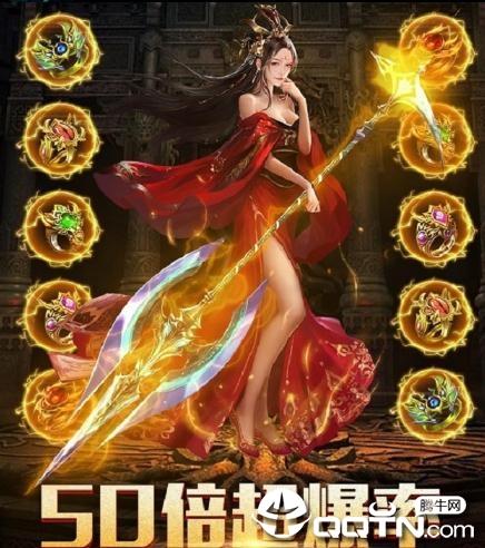 九州归尘传 九州归尘传