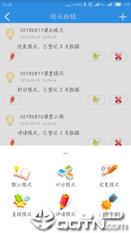潜记 潜记