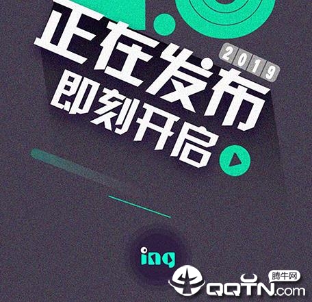 正在发布 正在发布