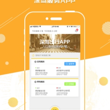 ��ݷ���ƽ̨app