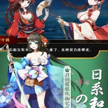 火焰之纹章英雄国际服 火焰之纹章英雄国际服