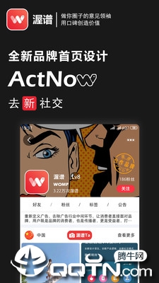 渥谱 渥谱