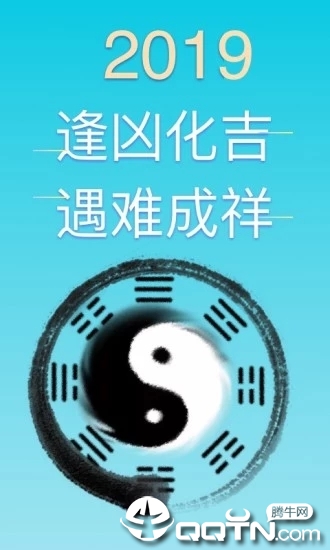 易行帮 易行帮