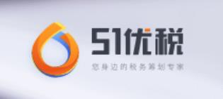 51��˰
