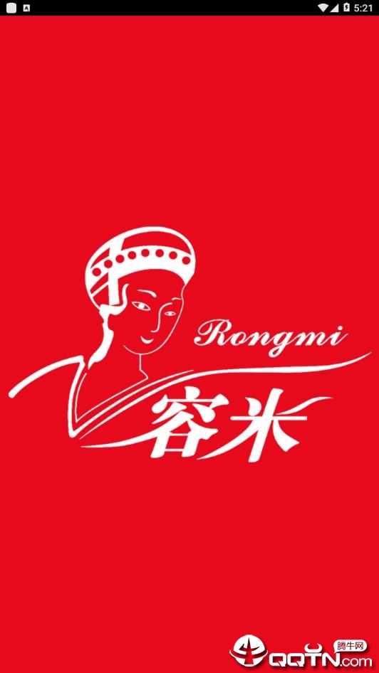 容米 容米