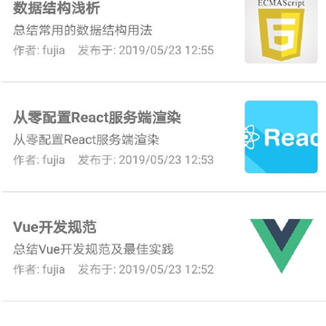 吾思 吾思