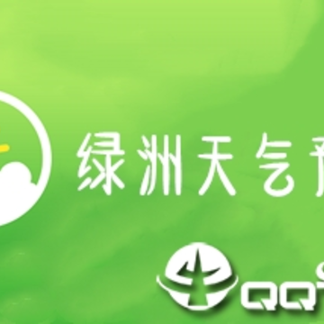 绿洲天气预报 绿洲天气预报