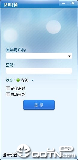 平度教育即时通 平度教育即时通