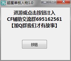 CF��Ѱ��������͸�Ӹ���