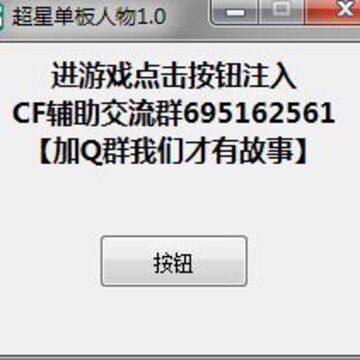 CF��Ѱ��������͸�Ӹ���