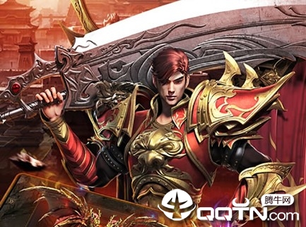 战将传奇 战将传奇