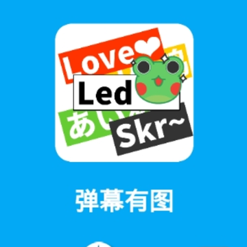 ��Ļ��ͼapp