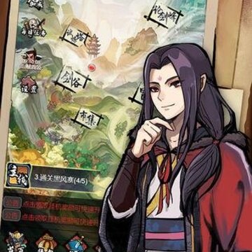 红颜江湖 红颜江湖