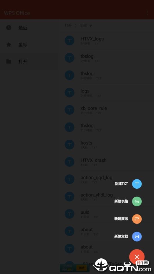 WPSOffice�ƶ�רҵ��