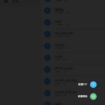 WPSOffice�ƶ�רҵ��
