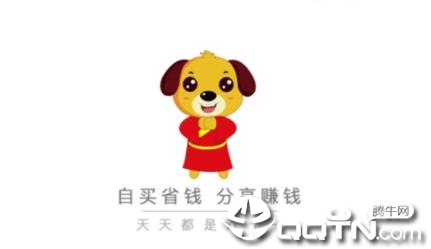 旺旺酷购 旺旺酷购