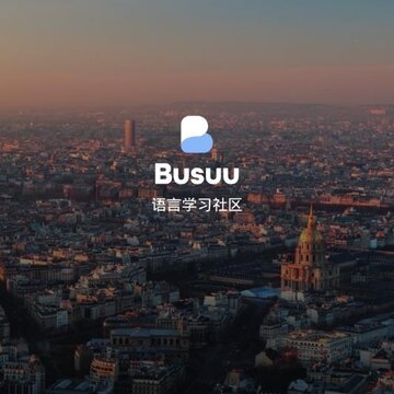 Busuu����2019���°�