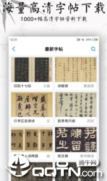 �鷨������ȫapp