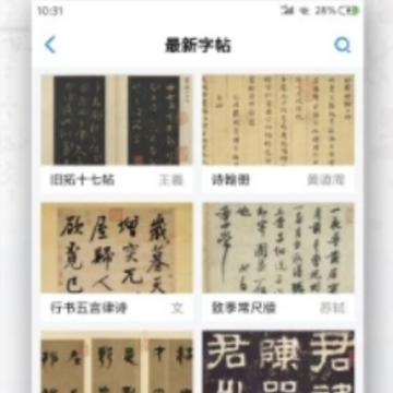 �鷨������ȫapp
