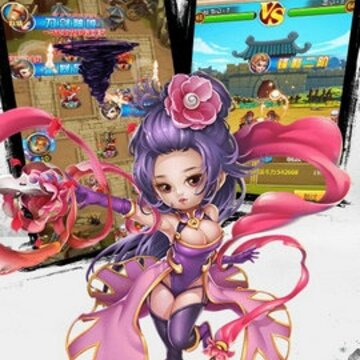 三国空城计内购版 三国空城计内购版