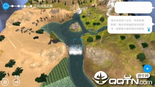 WWF Free Rivers app WWF Free Rivers app