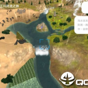 WWF Free Rivers app WWF Free Rivers app