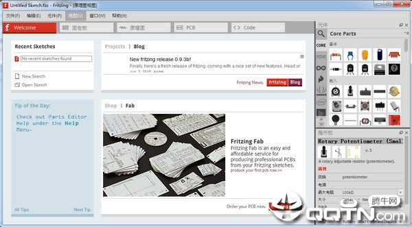 fritzing��·����