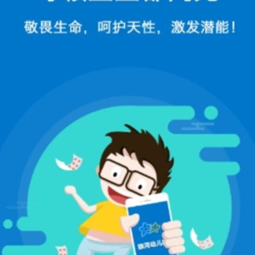 银幼无线app 银幼无线app