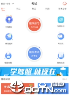 ����ѧ��app