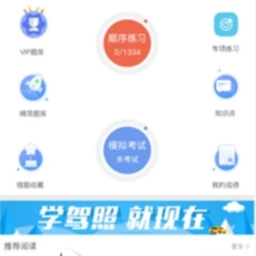 ����ѧ��app
